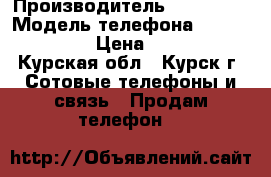 Samsung Galaxy A3 › Производитель ­ Samsung › Модель телефона ­ Galaxy A3 6 › Цена ­ 13 000 - Курская обл., Курск г. Сотовые телефоны и связь » Продам телефон   